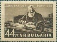 D. Blagoev at his desk