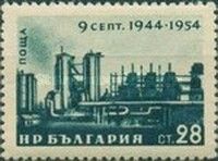 Refinery