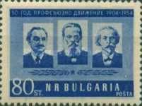 Labor Leaders Dimitrov, Blagoev and Kirkov