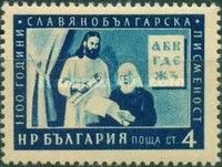 Cyril and Methodius, the Propagators of Cyrillic Alphabet