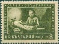 Father Paisij Welitschkowskij, monk, author of Church Slavon