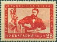 Christo Botev, Poet