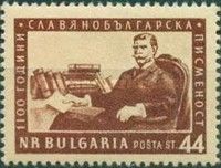 Iwan Vasov, Writer