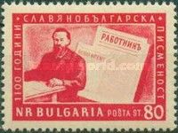 Dimitar Blagoev