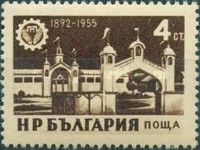 Portal of the 1st Fair 1892