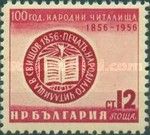 Library Emblem