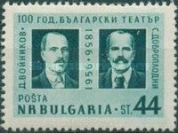 Voynikov and Dobroplodni