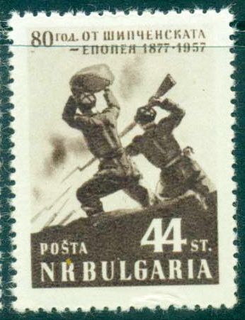 Defending the Shipka Pass
