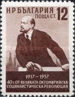 40th Anniversary of October Revolution. V.Lenin