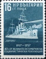 Cruiser "Avrora"