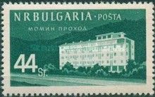 Hotel at Momin-Prokhod