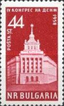 Building of the Young Communists in Sofia