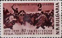 Railway and Postal Strike (1919)