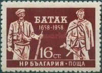 300th Anniversary of the Founding of the Village of Batak