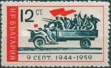 Partisans on Trucks