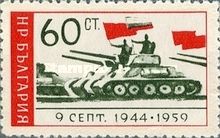 Tank