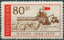 Combine Harvester