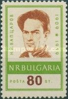50th Birth Annivarsary of Nikola Vaptsarov (1909-1942)