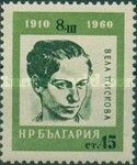 Vela Piskova (1889-1925)