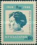 Rosa Luxemburg (1871-1919)
