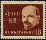 Vladimir Lenin (1870-1924)