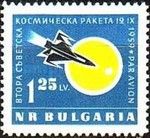 2nd Lunar Spacecraft of the USSR