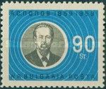 Centenary of the Birth of Aleksander Popov (1859-1906)