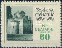 East Side of the Church in Boyana