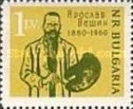 Centenary of the Birth of Jaroslav Vesin (1860-1915)