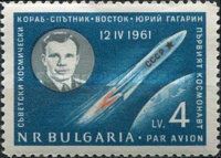 Start of manned "Vostok 1", Cosmonaut Gagarin
