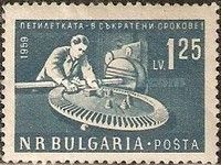 Workers with the Ring Gear
