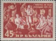 D. Blagoev opened the Congress on the Mountain Busludja