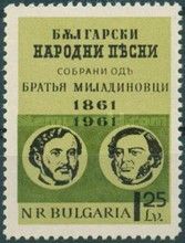 Miladinovi Brothers, Authors of Folk Songs Collection