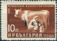 Woman milking Cow - overprint of the New Value