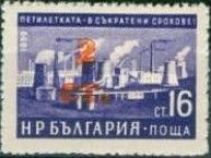 Imprint of the New Value