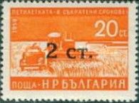 Imprint of the New Value - "2 CT" on same line