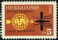 WHO Emblem, Mosquito, Inscription