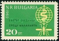 WHO Emblem, Mosquito, Inscription