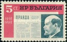 50 years of the Soviet newspaper “Pravda”