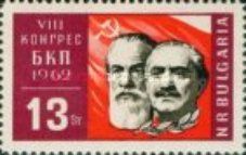 Dimitar Blagoev and Georgi Dimitrov; Party Flag