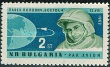 Cosmonaut P.R. Popovich, Hemisphere with Stylized Trajector