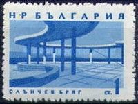 Orpheus Restaurant ("Sunny Beach")
