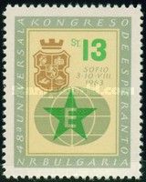World Esperanto Congress, Sofia