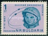 Valery F. Bykowski
