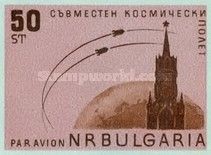 Flight Paths, Spasskaya Tower, Globe