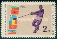 Hammer Throw