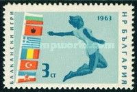 Women's Long Jump