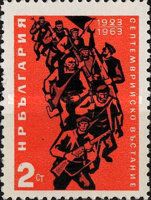 40th Anniversary of September Uprising