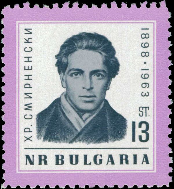 65th Birth Anniversary of Christo Smirnenski (1898-1923)