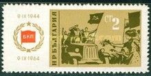 Partisans